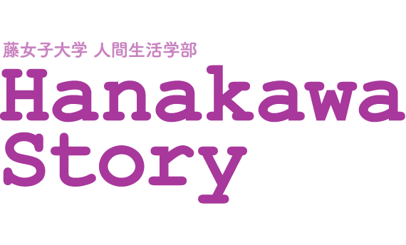 310ֱgѧ Hanakawa Story