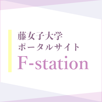 310直播ポータルサイト　F-station